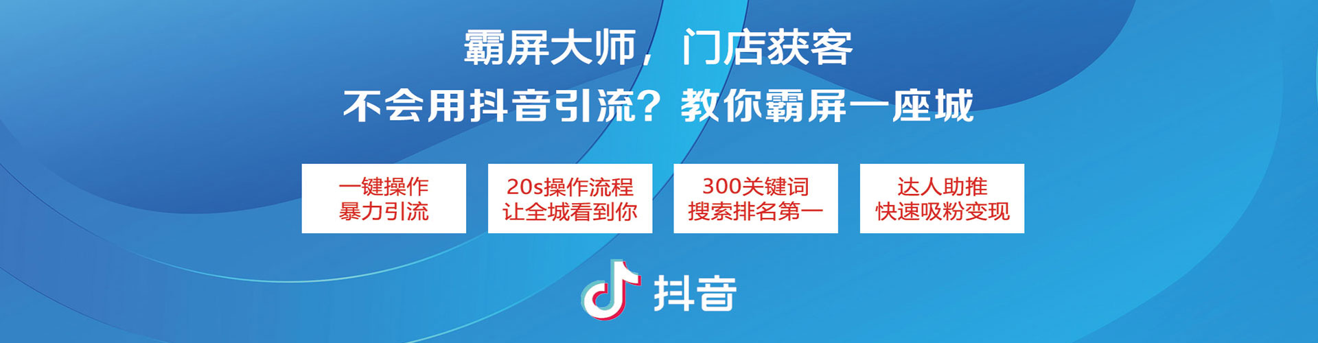 那曲网络推广竞价