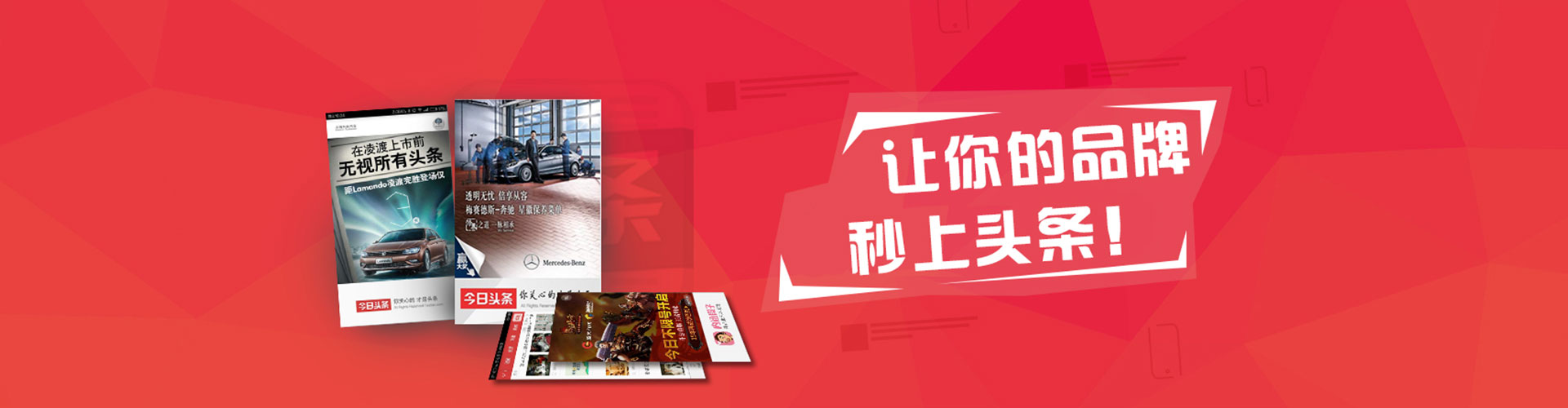 那曲信息流大师